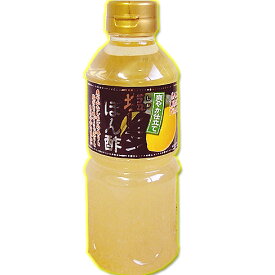 塩レモンぽん酢 salty lemon ponzu 500ml 爽やかなレモンの香りと塩の旨み