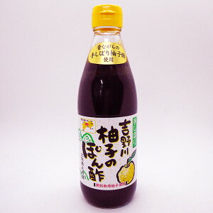 ポン酢 高級の人気商品 通販 価格比較 価格 Com