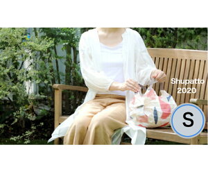 }[i (MARNA) Shupatto RpNgobO S/2020 S466yskizGRobO  RpNg y ݂₷ }`L Cɂ߂