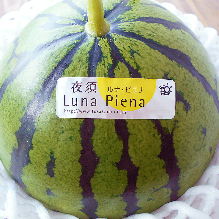 楽天市場】ルナ・ピエナ 約2kg 送料無料 高級すいか 糖度検査済 高知県 