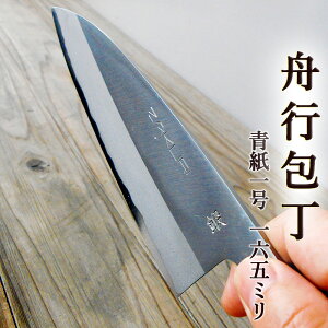 Ms \ 165mm 1  n ϔ  ZAKURI yŐn ݂ y  ق傤 Rb japanese knife