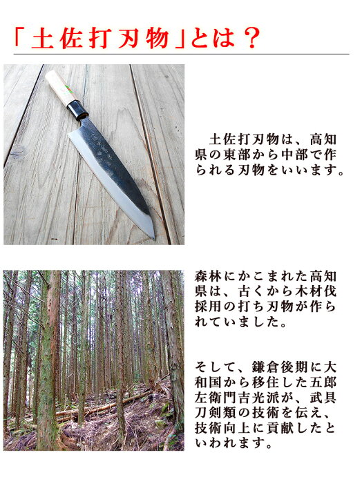 楽天市場】蛸引包丁 210mm 青紙1号 たこ引包丁 磨 両刃 化粧箱つき 