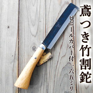΂| |Ȃ Ƃѕt rj[Jo[ijt  165mm 2  n ZAKURI yŐn |i^  Ȃ AEghA Lv }ł M Rb japanese knife