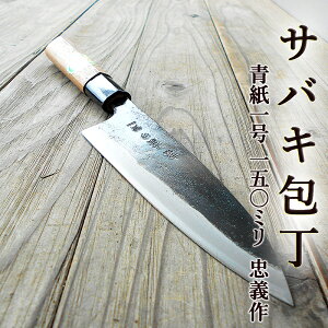 ToL 150mm 1  n ϔ  ΂ J ` yŐn y  ق傤 Rb japanese knife
