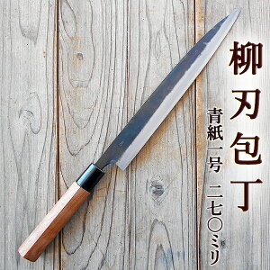 n 270mm 1  n ϔ  ZAKURI yŐn hg v 傤 a   ق傤 Rb japanese knife