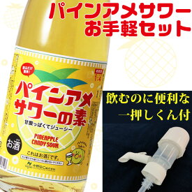 楽天市場 ペットボトル 洗浄 チューハイ ハイボール カクテル ビール 洋酒 の通販