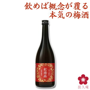 ynewsɂĐIzv[g ~ 썂 g썂 720ml {  yY Mtg v[g  `Rɍ ~ Ov er j j 썂~ a̎R r 