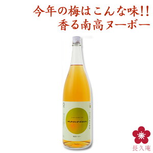 ~k[{[ ~̐V𖡂키썂NOUVEAUk[{[ 1800ml p[eB[ nouveau k[H[ 󏭉l a̎R IB썂~ K戵 BC UMESHUfor