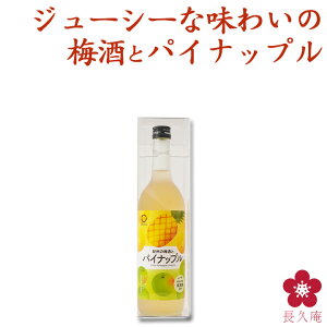 IB̔~ƃpCibv~ 720ml  v[g Mtg JNe~ Â~ t[eB[ ς bN \[_ AW ɍ a̎R 썂~ UMESHUfor