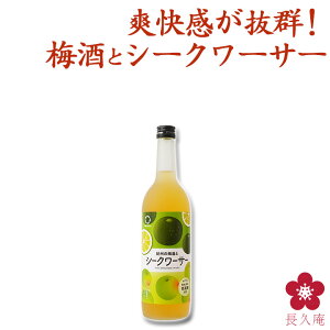 IB̔~ƃV[N[T[ 720ml lr JNe~ Â~ t[eB[ ς bN \[_ AW ɍ a̎R 썂~ UMESHUfor