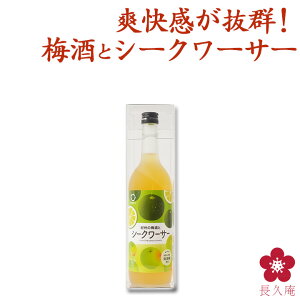 IB̔~ƃV[N[T[ 720ml lr  v[g Mtg JNe~ Â~ t[eB[ ς bN \[_ AW ɍ a̎R 썂~ UMESHUfor