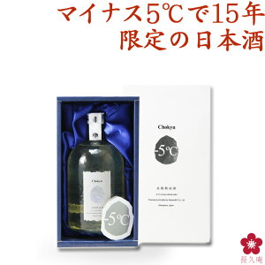 [N[֖I]  { v[g ̌̐uChokyu-5v720ml-ϔ Î n A yY  j lr GIFT