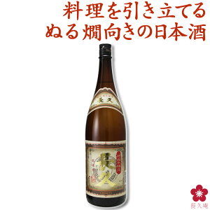 vu{v 1800ml  { | M  yY K戵 ꏡr BC yV