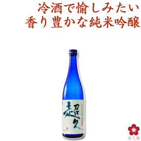 [クール便無料中！] 日本酒 冷酒 生原酒 生酒 純米吟醸「香る生酒」夏酒 超久 生原酒 720ml 清酒 オシャレ お洒落 ギフト 新酒 贈答 手土産 楽天 中野BC