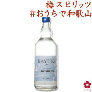  ~Ē  ~Xsbc EXsbc UME SPIRITS ܎܎ ~Xsbc v[g Mtg lC {^jJ aXsbc KAYUKI { Ē ~  BC v