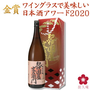 ċuIɍqvCOXŔ{A[h2020܎ 1.8L  {   |n D lC yY ꏡr BC yV [011373]