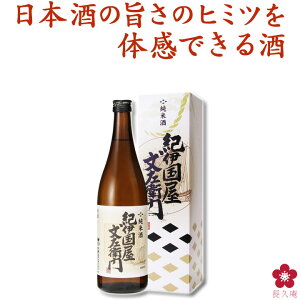 ĎuIɍqv 720ml Mtg {   |n  D yY v[g lr BC yV [011404]