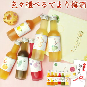 梅酒 瓶の人気商品 通販 価格比較 価格 Com