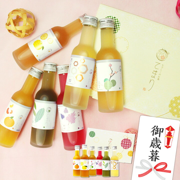 楽天市場 梅酒 お酒 飲み比べセット プレゼント 手土産 ギフト 花以外 御受賞 ミニボトル なでしこのお酒てまり 瓶がおしゃれでかわいいと人気 健康 送料無料 お祝い 内祝い 中野bc 紀州の梅酒 日本酒の通販 長久庵