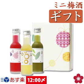 楽天市場 可愛い 日本酒 焼酎 の通販