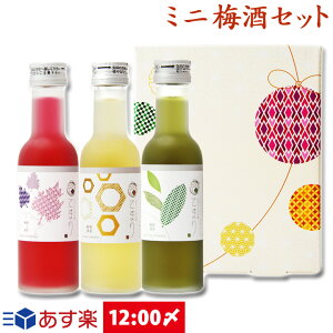 ドリンク ボトル かわいい 焼酎の人気商品 通販 価格比較 価格 Com
