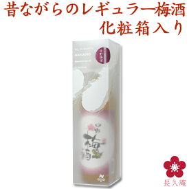梅酒 ギフト プレゼント 香る南高 紀州梅酒 720ml 箱入り スッキリ 飲みやすい 南高梅 和歌山 四合瓶 中野BC 長久庵 UMESHUfor
