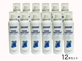 【送料無料】【在庫あり！！！】【1本〜36本セット】　薬用ハンド消毒スプレー 130ml　安心　日本製　国内製造 指定医薬部外品 消毒用 アルコール 除菌スプレー 携帯用 除菌 アルコール消毒 マスク 除菌 ウィルス 抗菌 ハンドスプレー　全身消毒半額