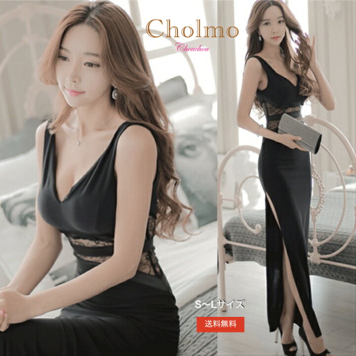 楽天市場 送料無料 パーティードレス 結婚式 ロング ワンピースドレス タイト スリット 胸元あき 背中あき セクシー キャバ 大人 かわいい お呼ばれ 披露宴 演奏会 二次会 Cholmo