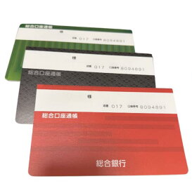 ミライ金通帳 6億円の通帳を体感できる イメージが大切なんです 引き寄せの法則 銀行帯 100万円札束 10束 宝くじ 家族 彼女もビックリ ドッキリ 1千万円 1億円 金運アップ 金運グッズ TV CM 映画 レプリカ ユーチューブ 講演 イベント 景品 プレゼント