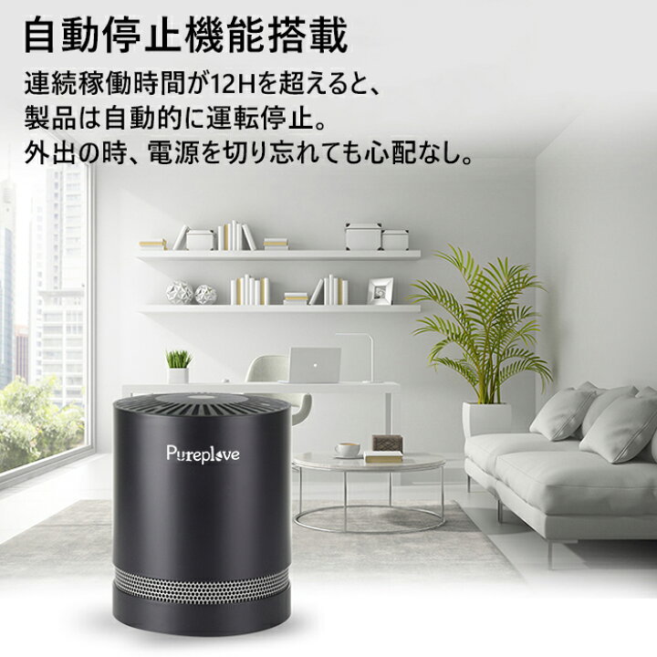 楽天市場】空気清浄機 卓上 小型 タバコ 脱臭 コンパクト 空気清浄器 静音 除菌 2段風量 6畳対応 省エネ ペット 花粉 PM2.5 ホコリ : Choly Life 楽天市場】空気清浄機 卓上 小型 タバコ 脱臭 コンパクト 空気清浄器 静音 除菌 2段風量 6畳対応 省エネ ペット 花粉 PM2.5 ホコリ : Choly Life
