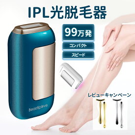 楽天市場 足 ムダ毛処理 メンズの通販
