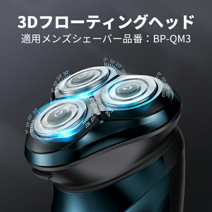 楽天市場 髭剃り シェーバー メンズシェーバー 電気シェーバー 電気カミソリ 電動シェーバー 電気かみそり 電気剃刀 お風呂ソリ ひげそり ヒゲソリ 顔 電動 男性 丸洗い可能 深剃り 回転刃 回転式 自動研磨機能 充電式 防水 出張 携帯便利 母の日 父の日 ギフト Choly Life