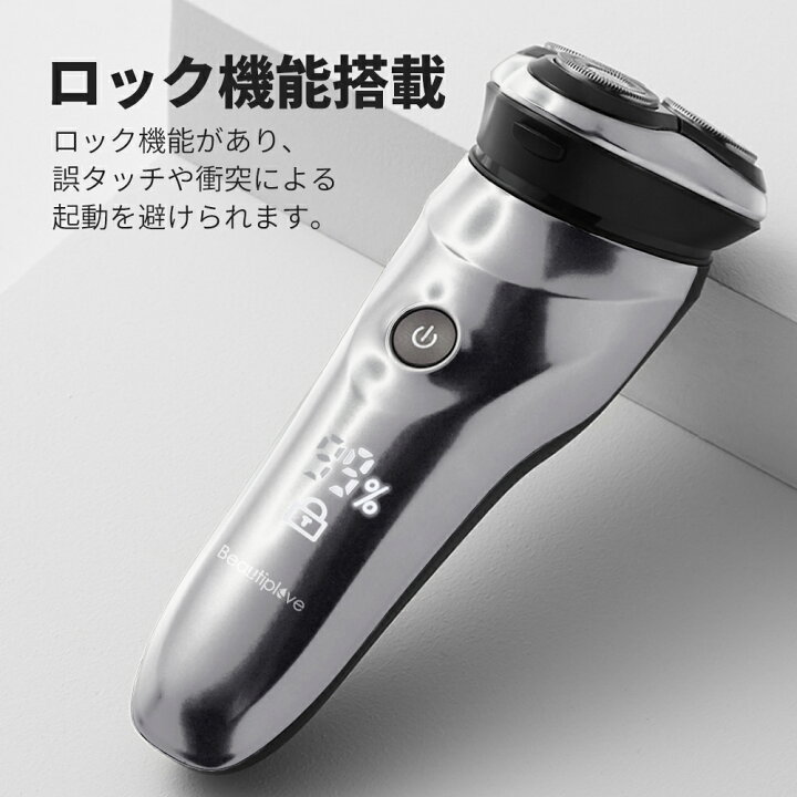 楽天市場 髭剃り シェーバー メンズシェーバー 電気シェーバー 電気カミソリ 電動シェーバー 電気かみそり 電気剃刀 お風呂ソリ ひげそり ヒゲソリ 顔 電動 男性 丸洗い可能 深剃り 回転刃 回転式 自動研磨機能 充電式 防水 出張 携帯便利 母の日 父の日 ギフト Choly Life