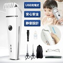 楽天市場 バリカン ヘアカッター シェーバー バリカン 美容 健康家電 家電の通販