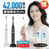電動歯ブラシ 音波歯ブラシ 携帯歯ブラシ 静音 42000回転 歯ブラシ磨き ワイヤレス充電 IPX7防水 やわら…