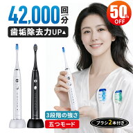 電動歯ブラシ 音波歯ブラシ 携帯歯ブラシ 静音 42000回転 歯ブラシ磨き ワイヤレス充電 IPX7防水 やわら…