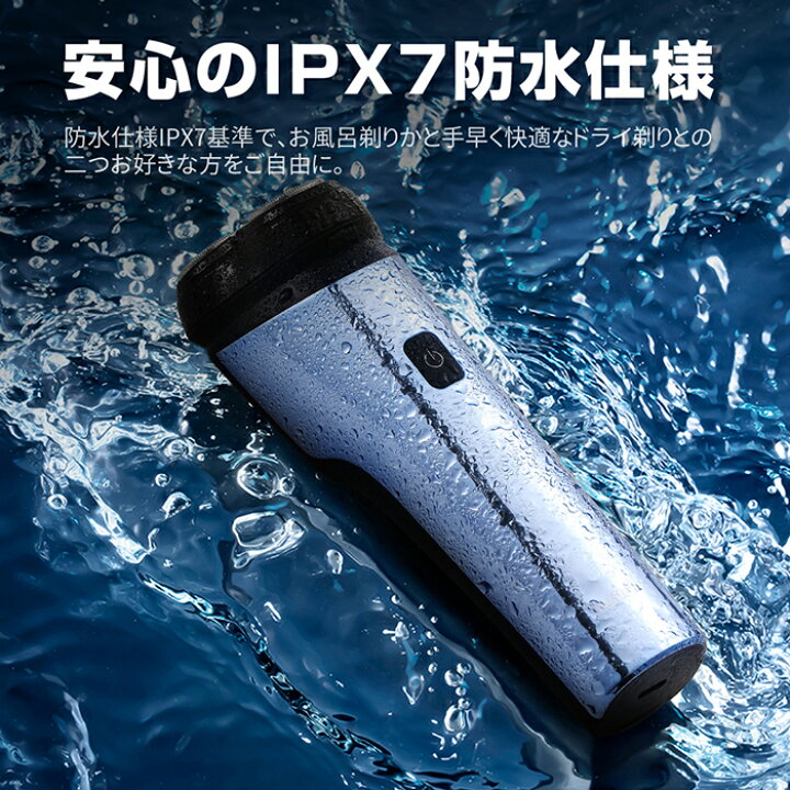 楽天市場 シェーバー メンズ 髭剃り 電気シェーバー ひげそり 電動 回転式 深剃り メンズシェーバー Ipx7防水 電動シェーバー 3枚刃 トリマー付き 3dフローティングヘッド 1 5時間急速充電 お風呂剃り可 乾湿両用 Usb充電式 ロック機能付き 日本語取扱説明書付 Choly Life
