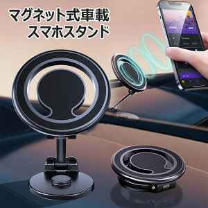 ԍڃX}zz_[ MagSafe X}zz_[  X}zz_[ }Olbg ԍڃz_[ X}zX^h ԗp ܂ݎ gуz_[ 萫Q S@Ή iPhone16/15/14/13/12V[YΉ