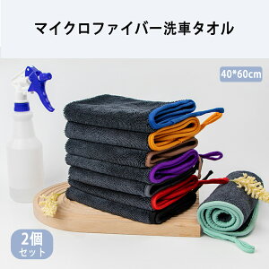 }CNt@Co[ ԃ^I zN[jO@グphC[ NX 40x60cm 2 @グ z ԃ^I ԗpi | h~ R[eBO̐@グ {fB KX 