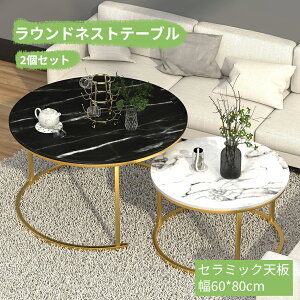 Eh lXge[u Z^[e[u 2Zbg 60{80cm AeB[N Rɑgݍ킹 RpNg ی^ t[ 萫 RpNg l炵 rO[ ƒp 