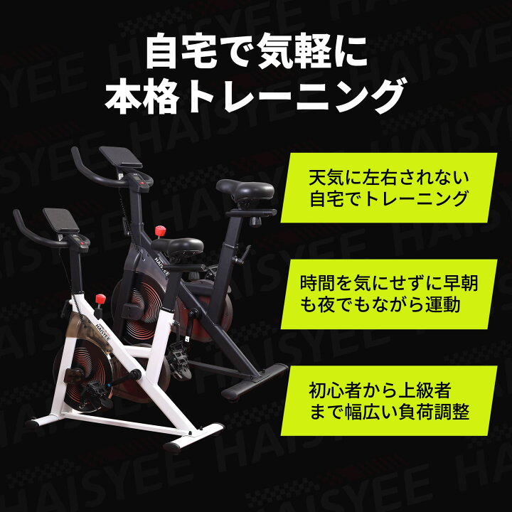 楽天市場】スピンバイク フィットネスバイク 静音 アプリ連動 ルーム 