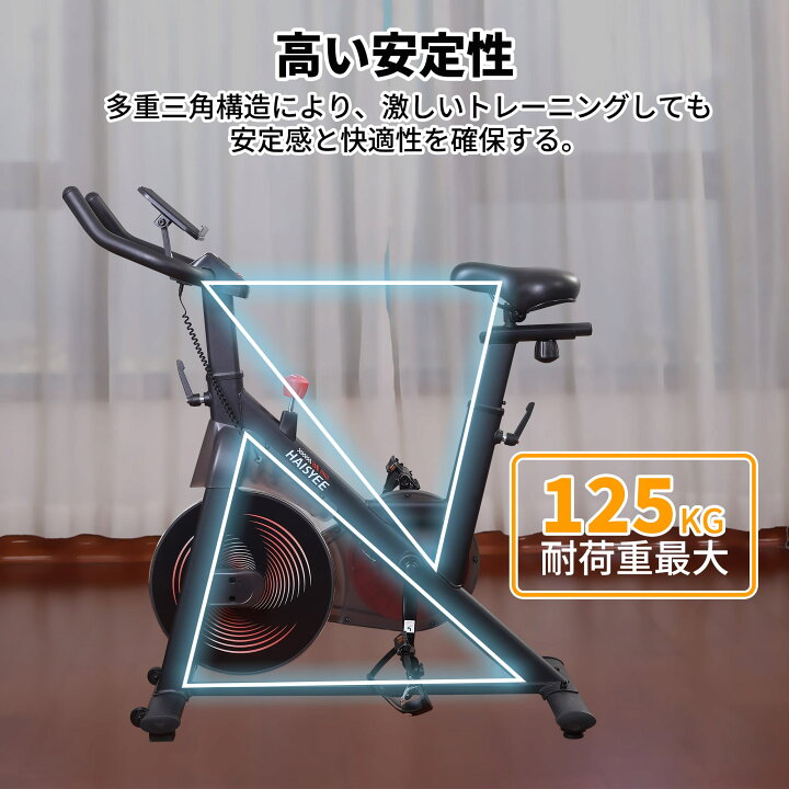 楽天市場】スピンバイク フィットネスバイク 静音 アプリ連動 ルーム 