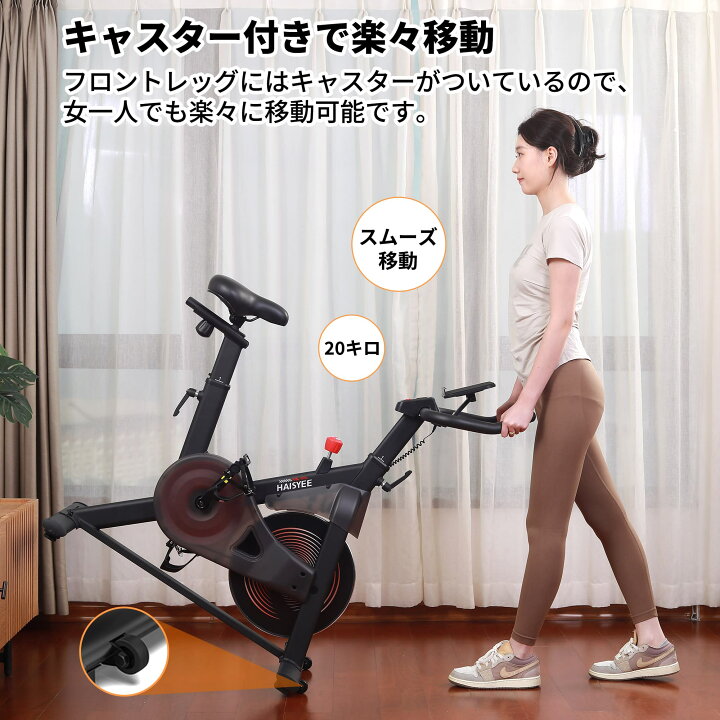 楽天市場】スピンバイク フィットネスバイク 静音 アプリ連動 ルーム 