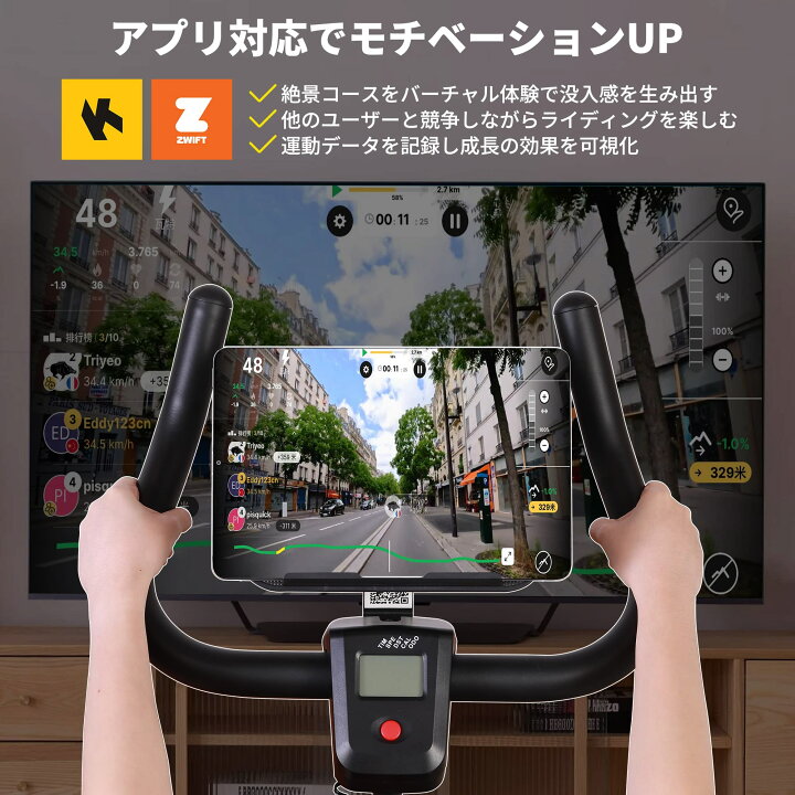 楽天市場】スピンバイク フィットネスバイク 静音 アプリ連動 ルーム 