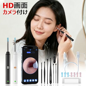 耳かき カメラ 800万画素 耳スプーン みみかき LEDライト 耳掃除 スコープ 耳鏡 イヤースコープ 1296P HD IPX5防水 3.5mm極細レンズ 無線 WIFI接続 温度制御 光る プレゼント ギフト 大人 お年寄り 子供 IOS/Android