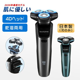 【2026年最新モデル＆1500円OFFクーポン】シェーバー メンズ 髭剃り 電気シェーバー ひげそり 電動 電気カミソリ 4Dフローティング 深剃り 磁気式ヘッド IPX7防水 お風呂剃り 乾湿両用 Type-C急速充電 低騒音 軽量 ロック機能 残量表示 父の日 誕生日 プレゼント ギフト