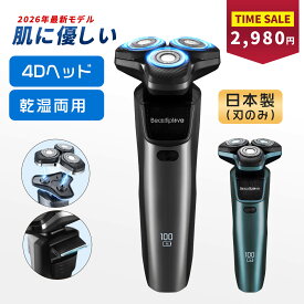 「楽天1位 6冠達成」髭剃り シェーバー メンズシェーバー 電気シェーバー 電気カミソリ 電動シェーバー 電気かみそり 電気剃刀 お風呂ソリ ひげそり ヒゲソリ 電動 男性 丸洗い可能 深剃り 回転刃 回転式 充電式 防水 出張 携帯 ギフト