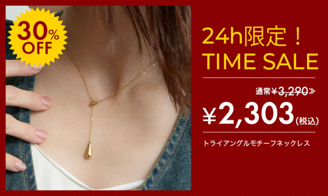 楽天市場 | ChooMia（チュミア） - 24h限定ゲリラセール☆最大20%OFF 