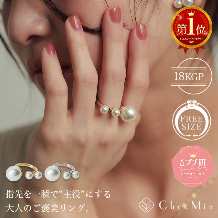 楽天市場】【5のつく日！P5倍×300円OFFクーポン配布中！】 パール 