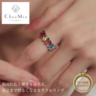 リング 指輪 ジルコニア 金属アレルギー対応 ジルコニアリング カラフル カラーストーン 18KGP 18金メッ…